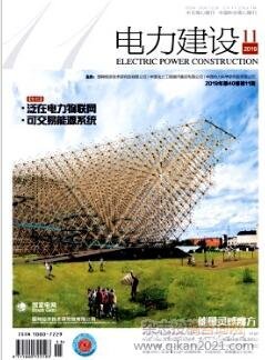 电网职工评副高 聚焦建设工程设计领域的核心期刊指南