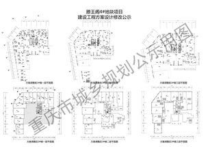 滕王阁4号地块项目建设工程方案设计修改公示